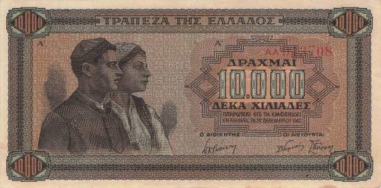 10000 Drachme p.120a